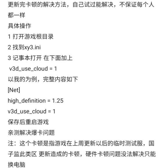 win10梦幻西游卡顿解决方法,梦幻西游手游模拟器卡顿解决方法