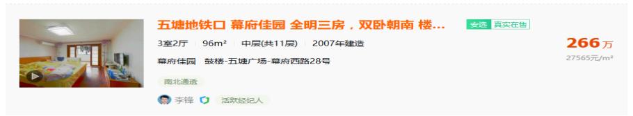 *京大南**学生实习6个月要转正，老板让主管找理由不转正，听完愣了