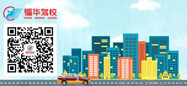 一乘驾校包证真的包吗,驾校一定是正规的吗