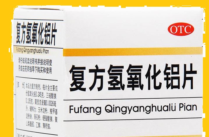 治反酸烧心的药物副作用有哪些,反酸烧心什么药最好使