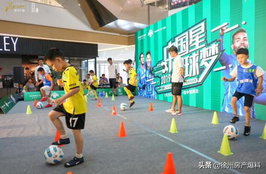 沈阳苏宁国米青训,江苏苏宁国米青训