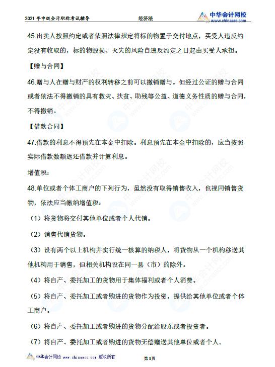 缺考会影响下次报考吗,缺考有什么后果