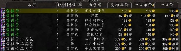 魔兽世界前期带什么宠物,魔兽世界小宠物选什么