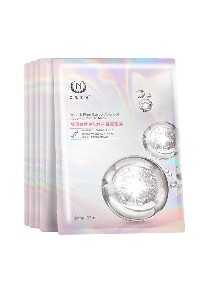 你的面膜上榜抗衰老,海藻面膜和片状面膜哪个好