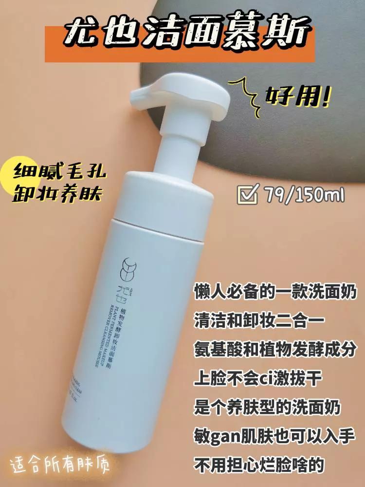 大油田的皮肤好吗,大油田的脸