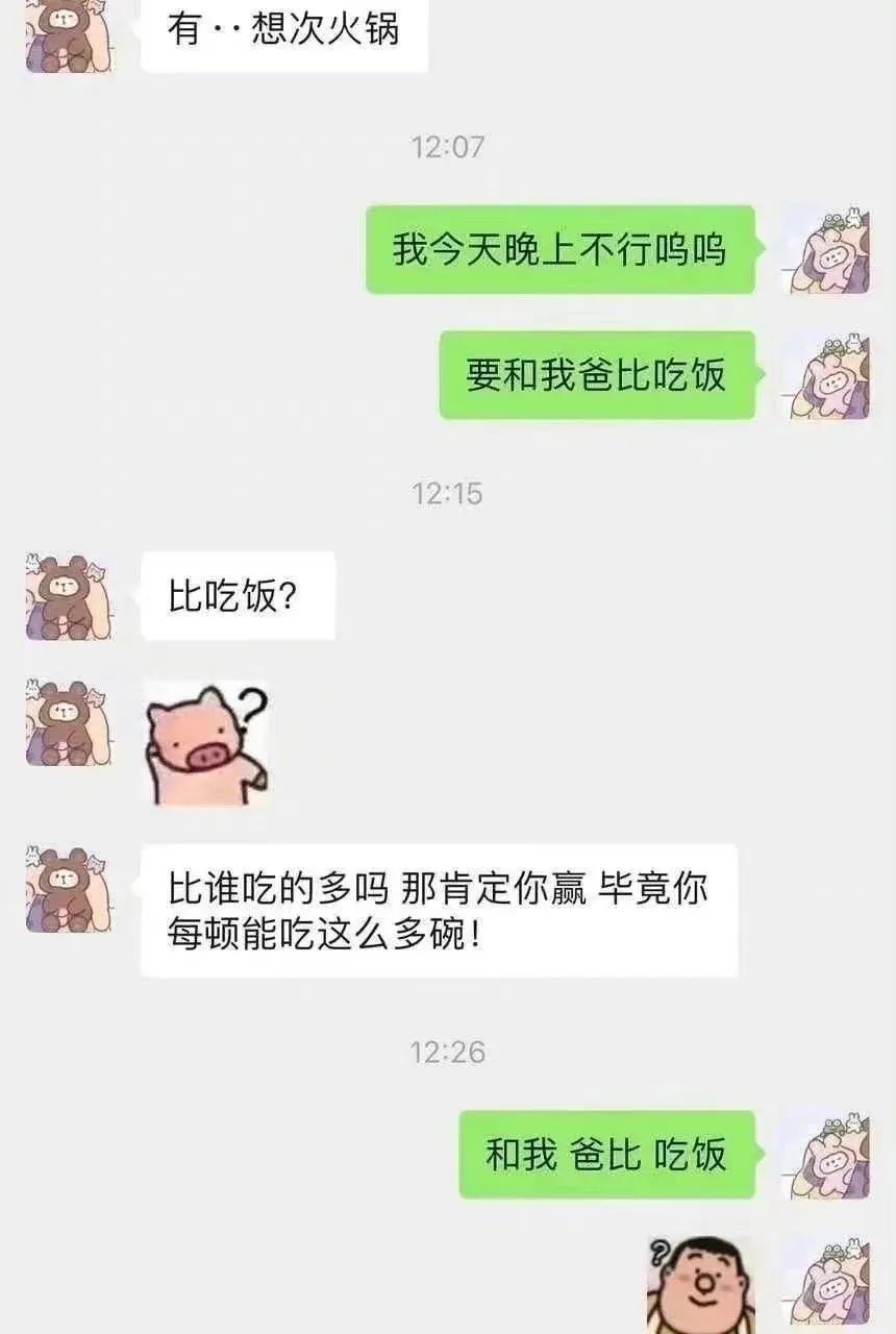 人类理解天花板原版视频,人类理解天花板解说