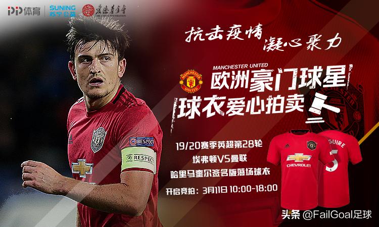 利物浦06-08球衣签名,利物浦亲笔签名球衣