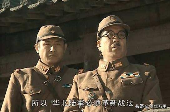 日本自卫队各个军区的划分,日本队有哪些队员