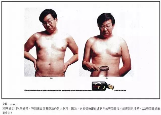 德国啤酒广告营销案例,瓶装嘉士伯啤酒创意广告