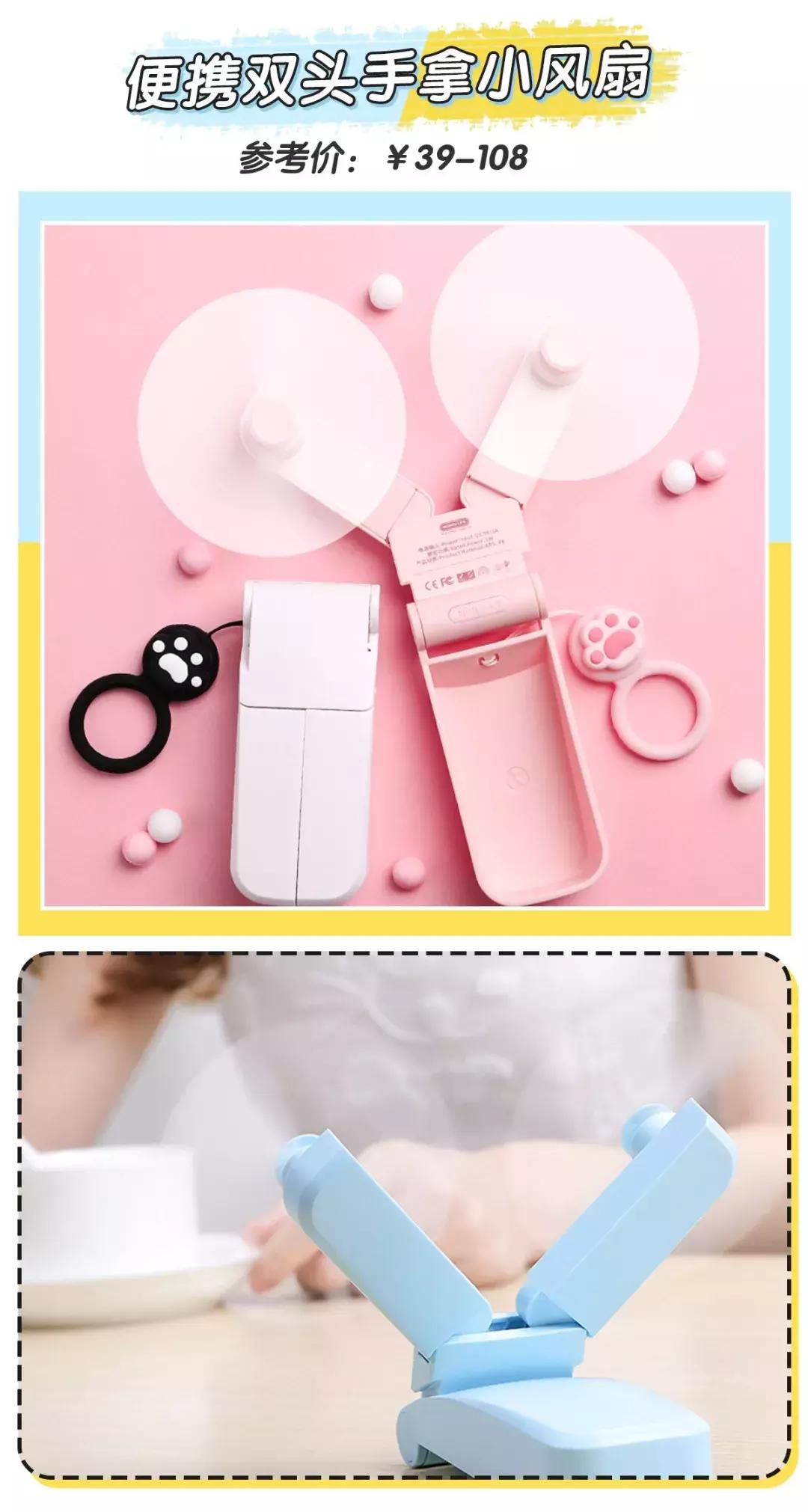 军训必备物品清单不晒黑,军训必备的4件物品