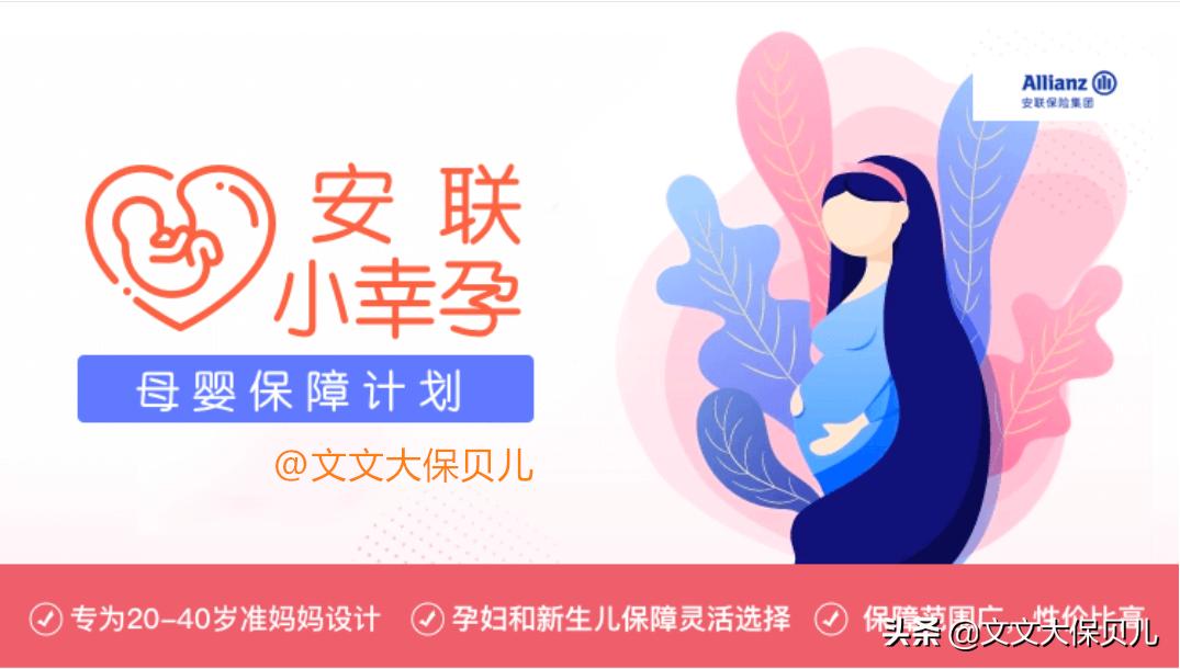 心脏先天性畸形保险赔吗,新生儿先天性心脏病可以买保险吗