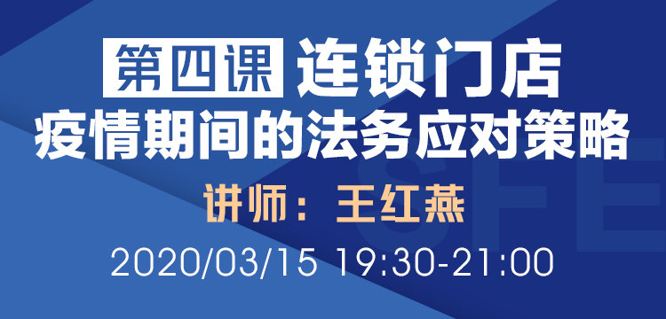 餐饮店如何面对疫情防控,疫情下餐饮店如何应对风险