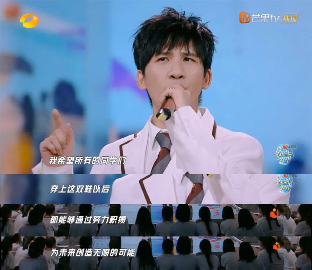 杨幂穿的运动鞋,中国风鸿星尔克鞋子