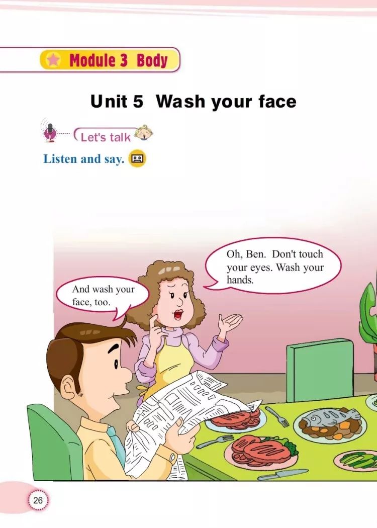 小学三年级英语课本教科版,教科版三年级上册英语课本点读