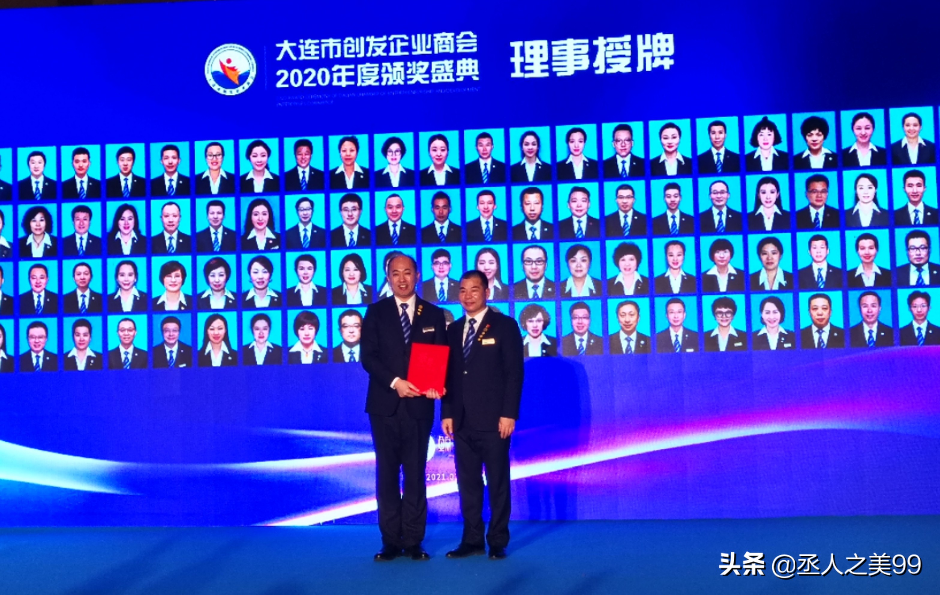 创发盛典｜“鲸说好物”大连市创发企业商会2020年度颁奖盛典