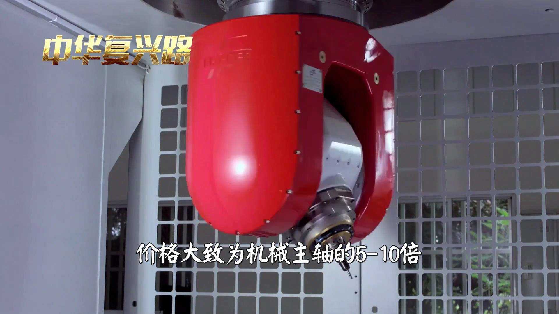 中国机床沉浮录完整版,中国机床浮沉录