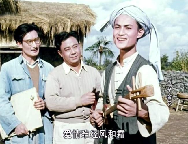 五朵金花电影莫梓江,电影五朵金花阿鹏扮演者莫梓江