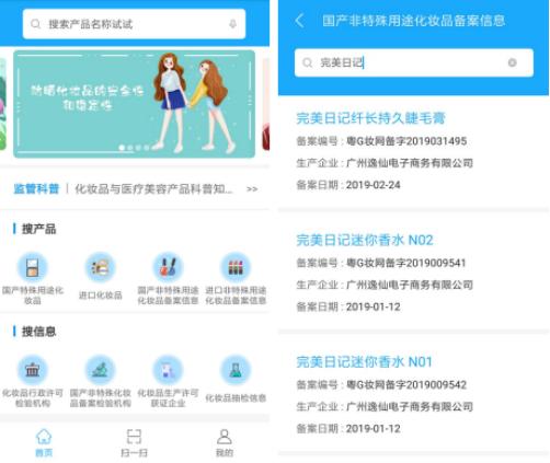 涂了芭比波朗橘子面霜还需要涂cpb (芭比波朗持妆粉黑夜孕妇能用么)