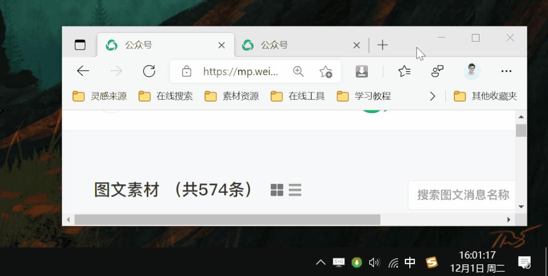 2022年最好用的7款windows软件推荐,最全windows桌面工具