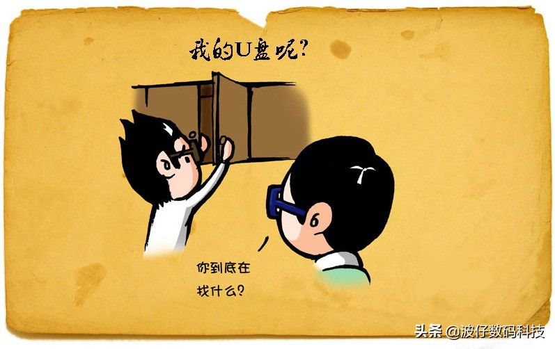 手把手教你能用u盘装电脑系统,一个U盘安装几种电脑系统的方法