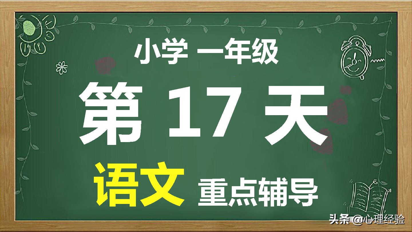 声母怎么分辨用平舌音还是翘舌音,为什么声母在前韵母在后