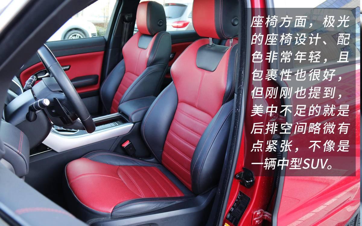 路虎沉浸式汽车,2022款路虎揽胜极光新款试驾视频