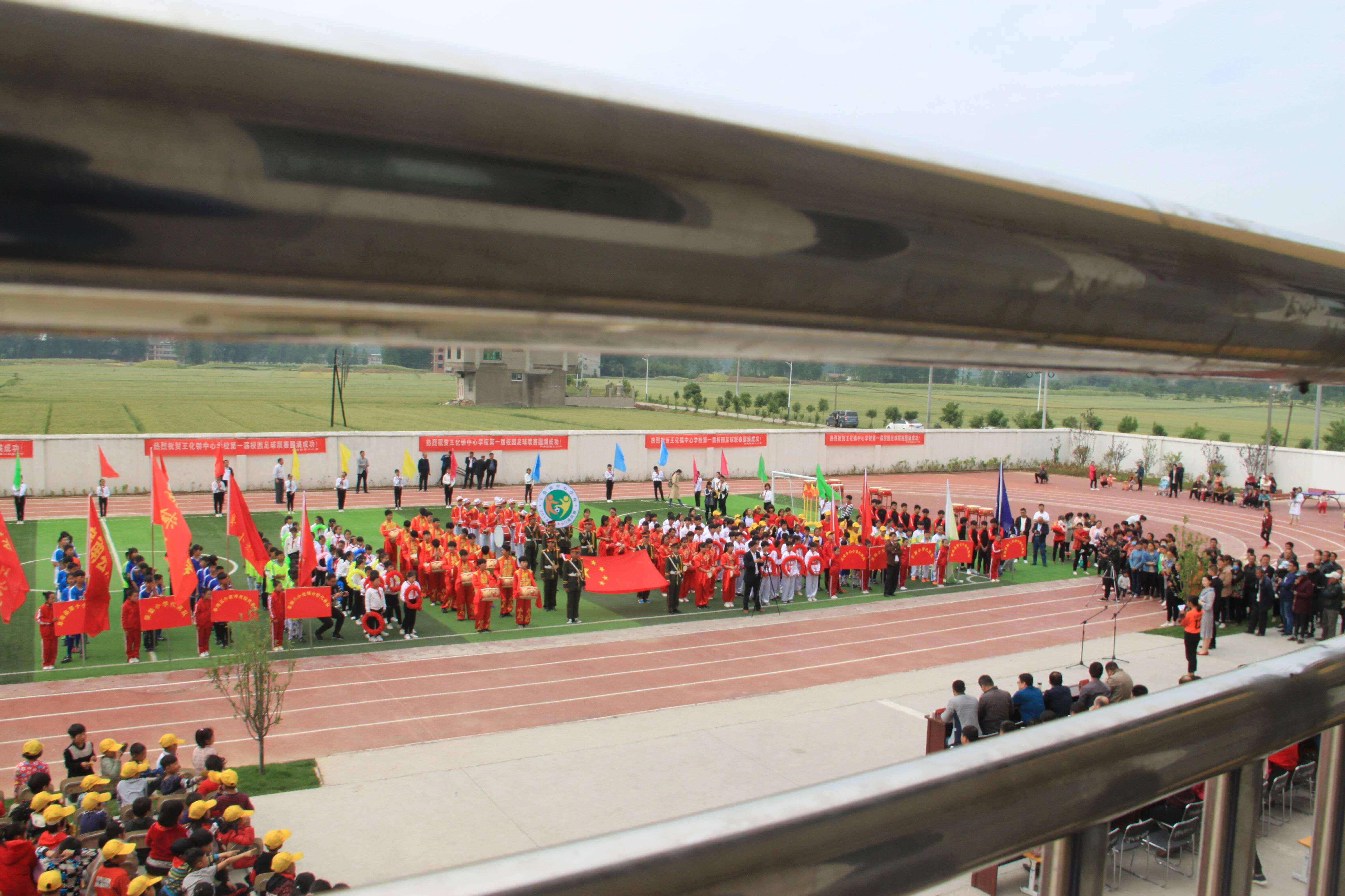 阜南县2019足球比赛开幕式,阜南足球联赛开幕式