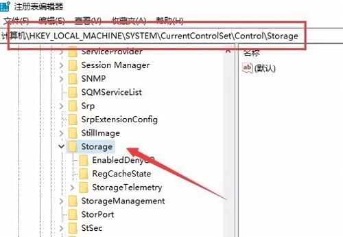u盘写有保护无法格式化如何解决,移动u盘被写保护最简单解除方法