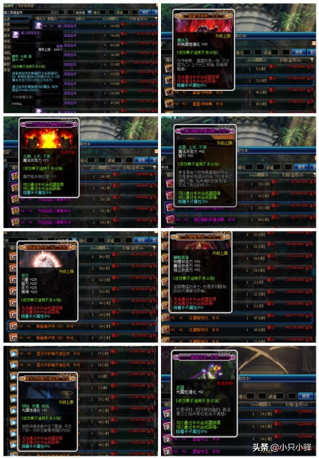 dnf现在版本该怎么玩,dnf110版本搬砖党何去何从