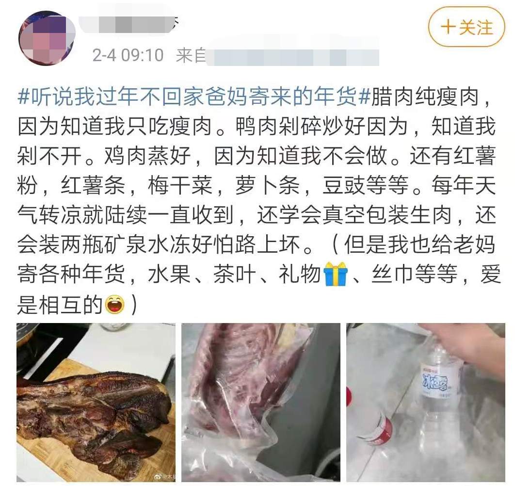 爸妈给女儿寄来1头羊,爸妈寄来一只羊