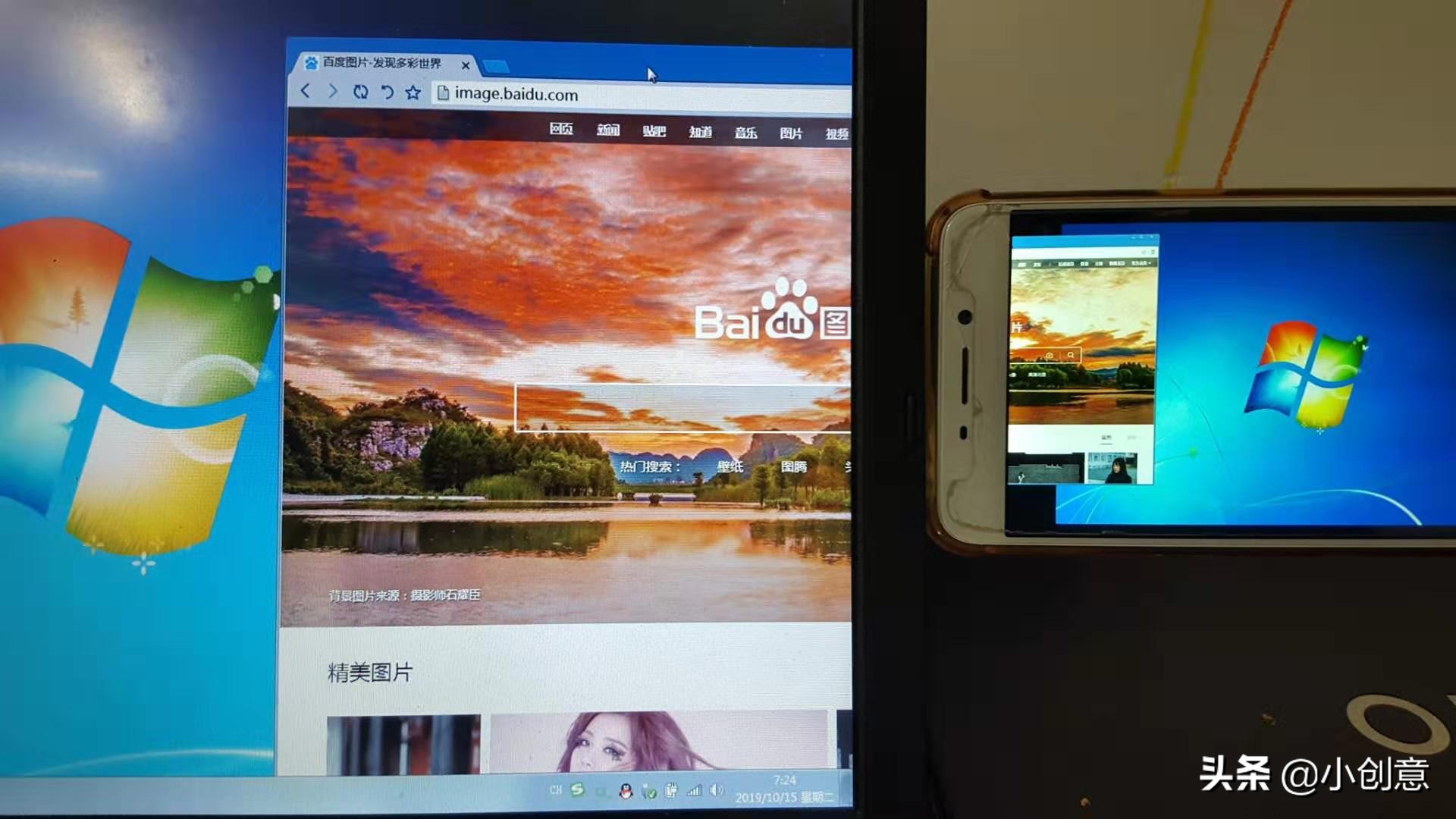 让平板变成显示器软件,让平板变为电脑的扩展屏