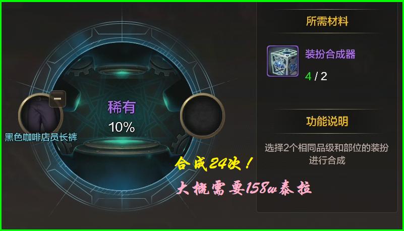 dnf手游一周可以获得多少团本材料,dnf手游如何用泰拉获得最新称号