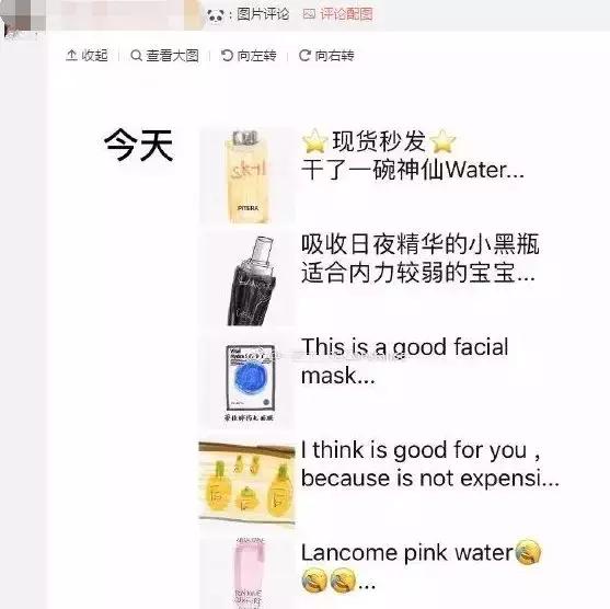 电商法新修订代购,电商法开始c店还可以做吗