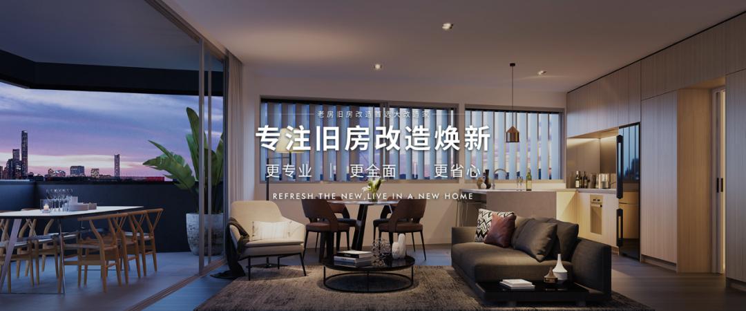 5000+业主、85%客户推荐率，这个网红家装公司究竟有什么魔力？