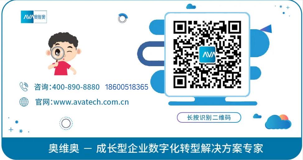 制造企业erp简单的,制造企业erp从哪里入手