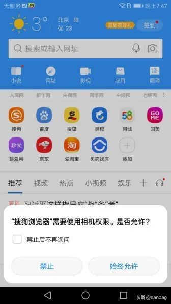 android动态图怎么设置,android动态特征提取