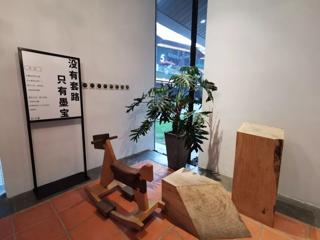 木墨原木家具,类似木墨的家具品牌