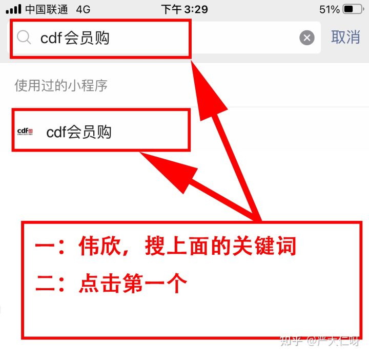 cdf会员购小程序怎么有邀请码,中免集团cdf会员购是正品吗
