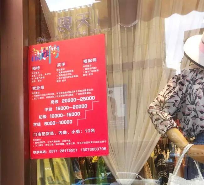 杭州四季青女装档口直播,杭州四季青女装批发档口直播