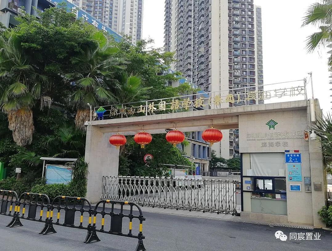 半岛城邦三期9平有价值吗,深圳湾半岛城邦3期海景