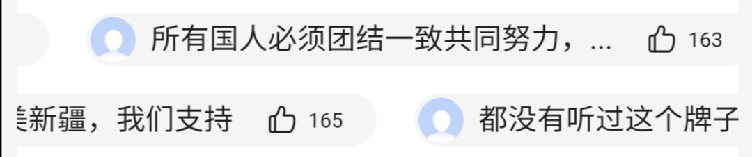 被国人忽视的5样国货,国人不知道的国货好品牌