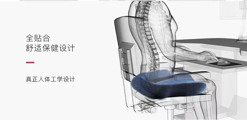 自制久坐护臀座垫,多功能坐垫立体护臀缓解久坐疲劳