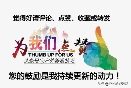 5.14和V11级别的户外攀岩冠军推荐的好用的几款户外装备