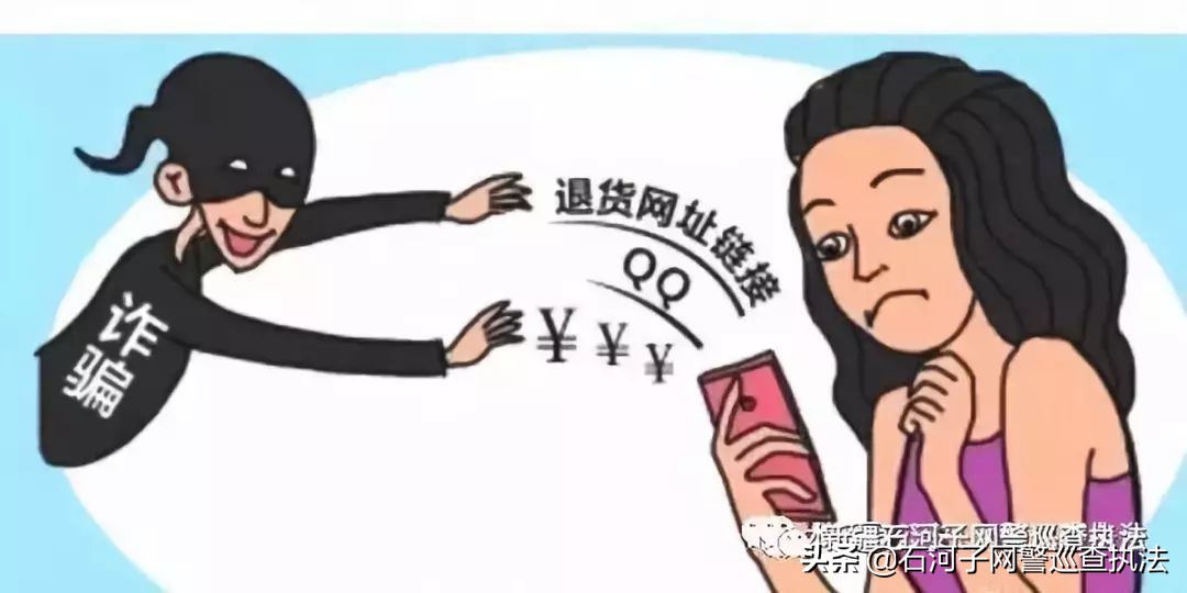 防范网络诈骗安全课,网警防骗小课堂警惕公共场所