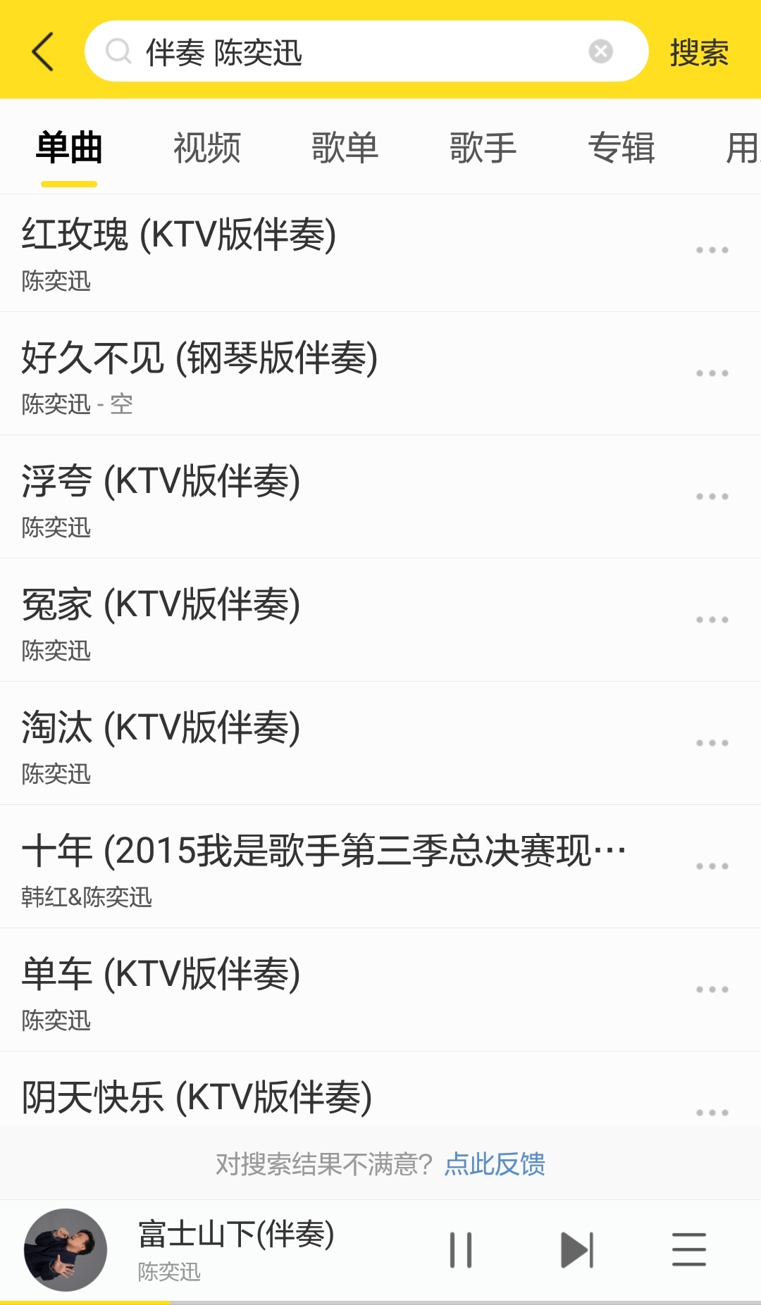哪款音乐app听歌最爽,最实用四大听音乐app