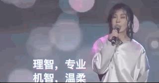 郁可唯被甩荧光棒,36岁的郁可唯