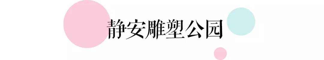 广州地铁14号线美食攻略,北京地铁13号线美食攻略