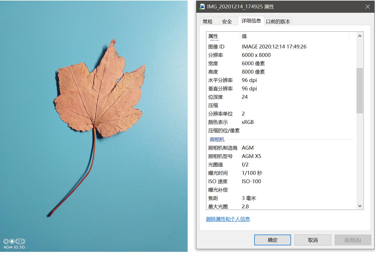agm三防手机x5,户外手机agmx5