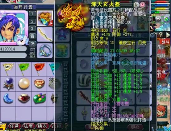 梦幻西游:优秀的搭配值得学习!大观园六特技化生寺展示