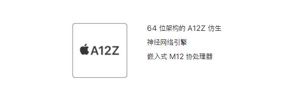 ipadpro202211寸真实使用体验,ipadpro2020是最好的平板电脑吗